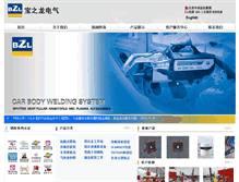 Tablet Screenshot of bzl-china.com